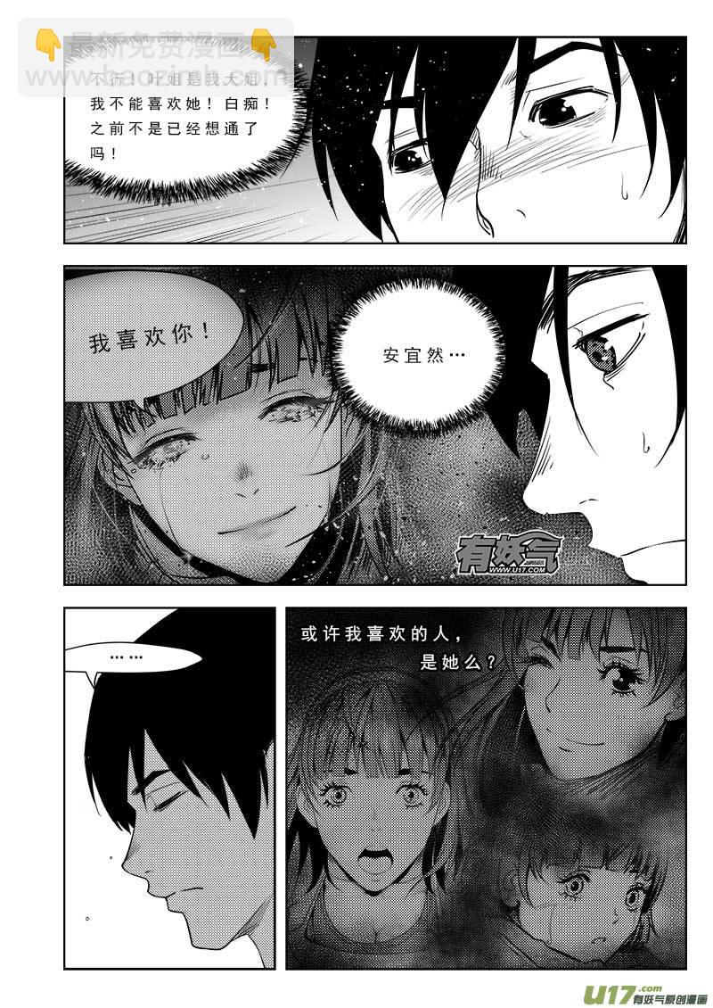 第九十七话-第101话