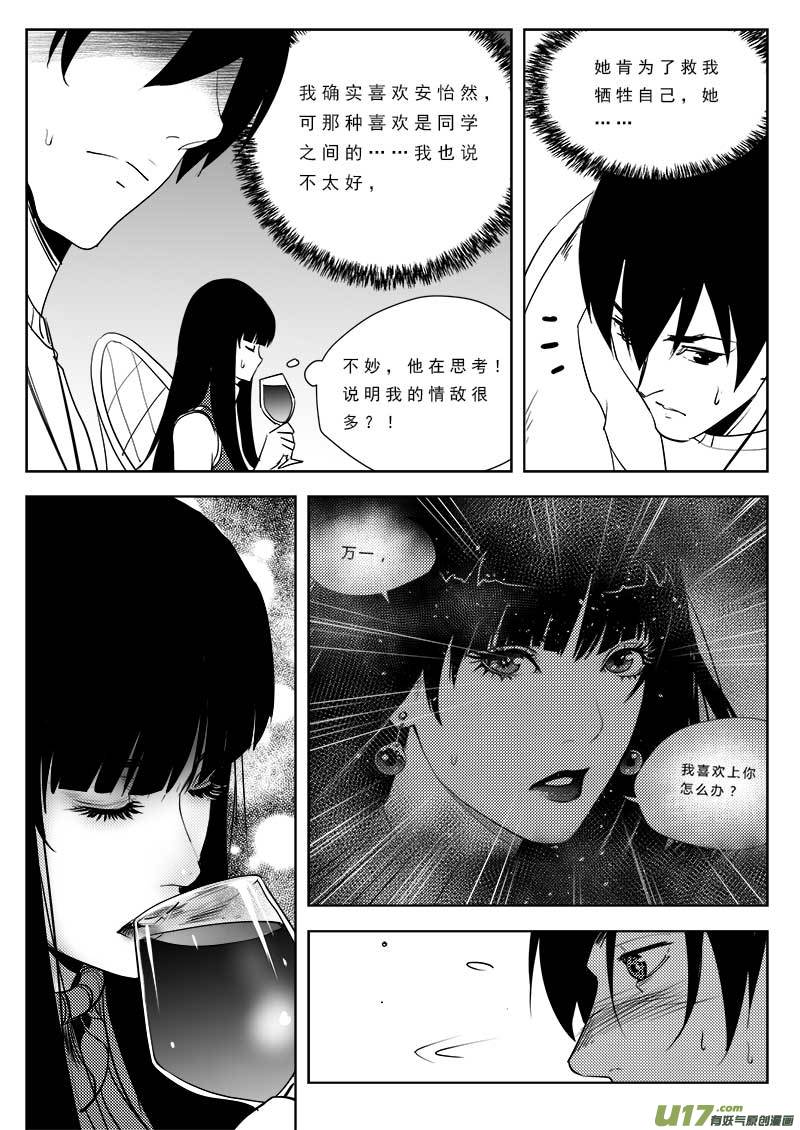 第九十七话-第101话