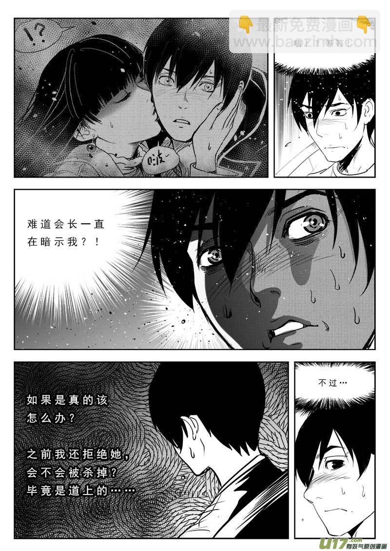 第九十七话-第101话