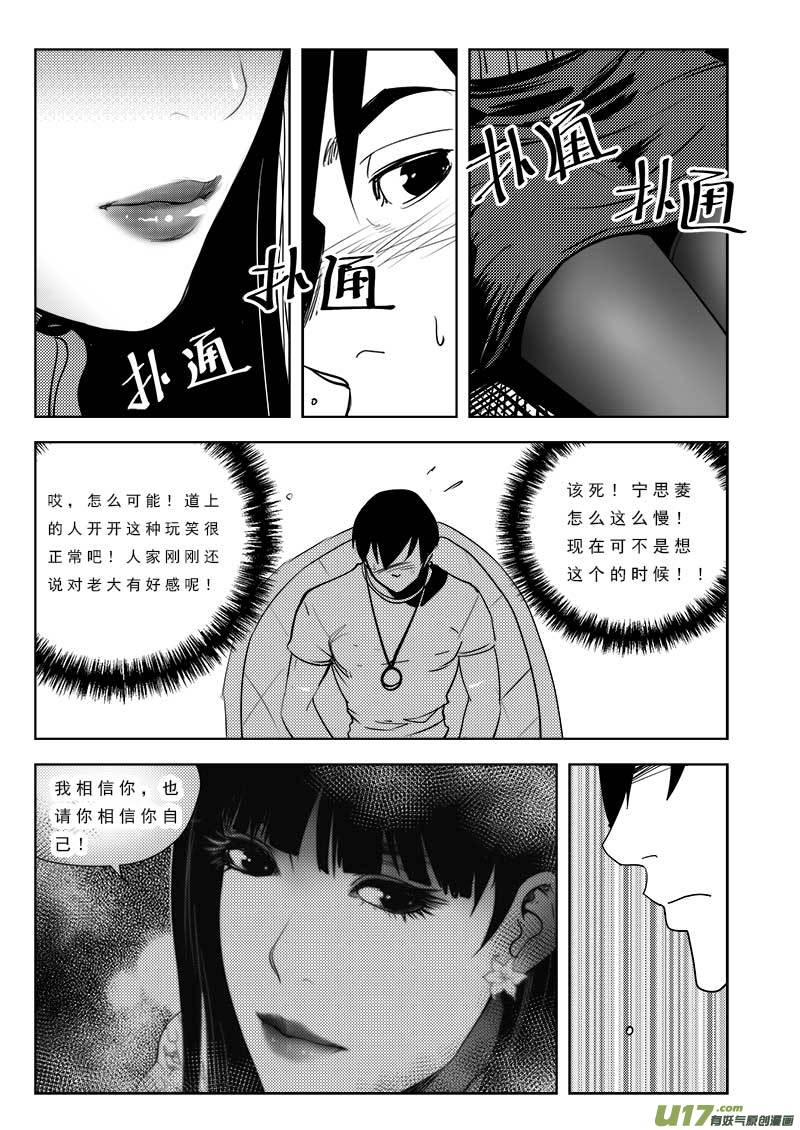 第九十七话-第101话