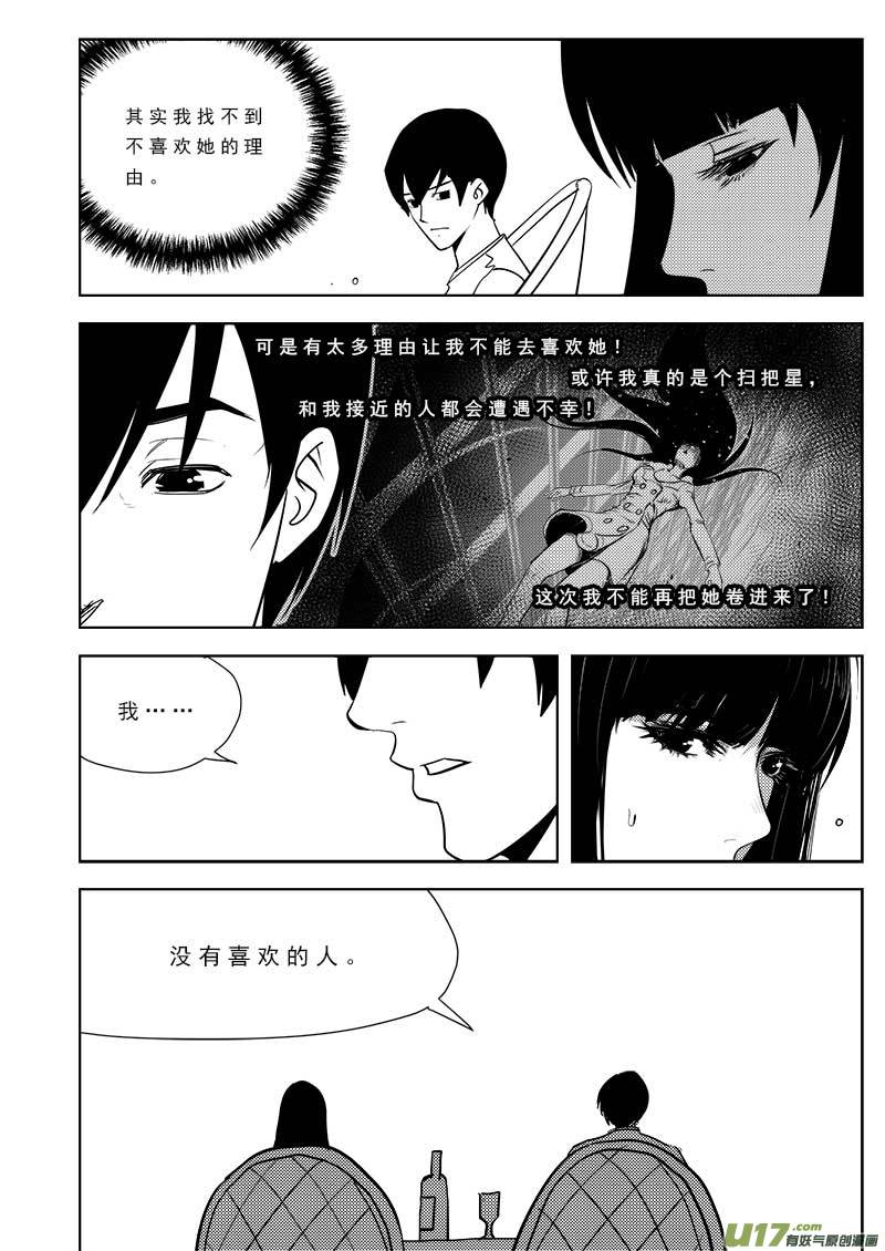第九十七话-第101话