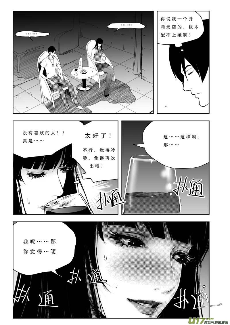 第九十七话-第101话