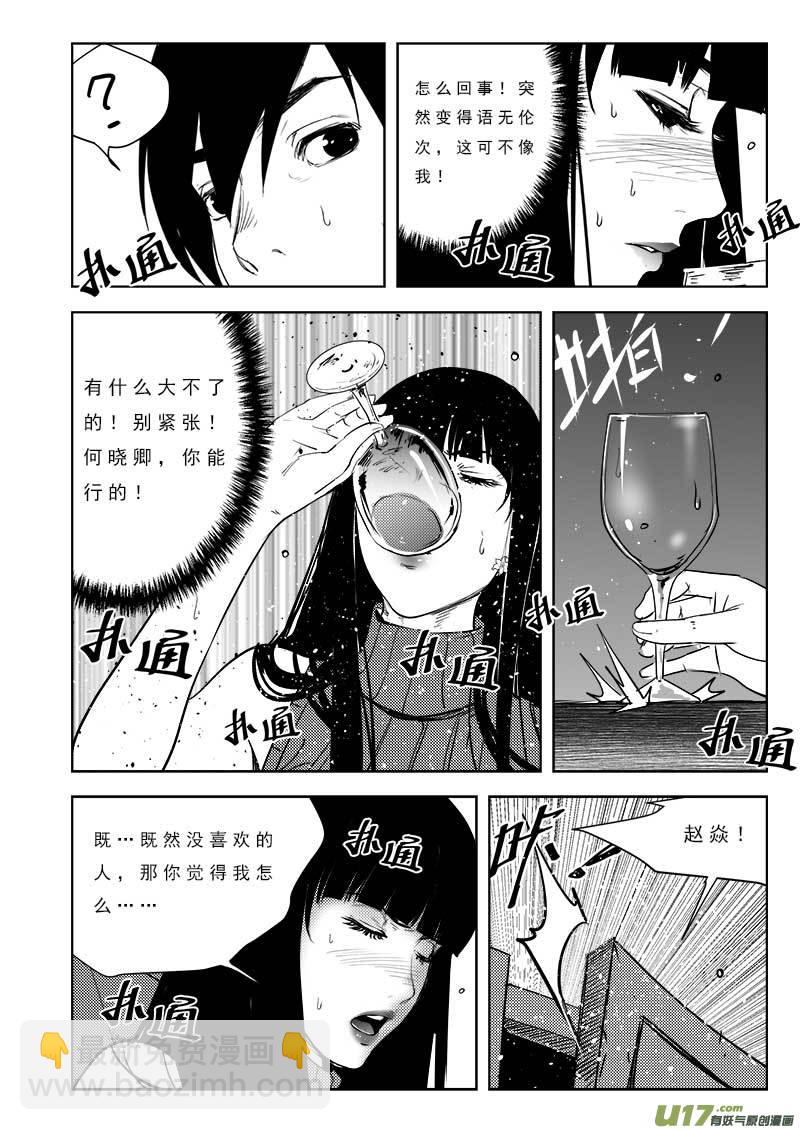 第九十七话-第101话