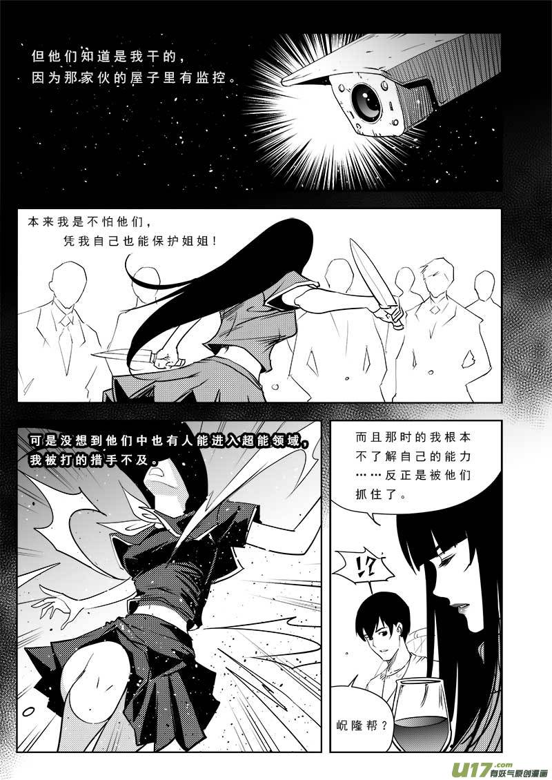 第九十七话-第101话