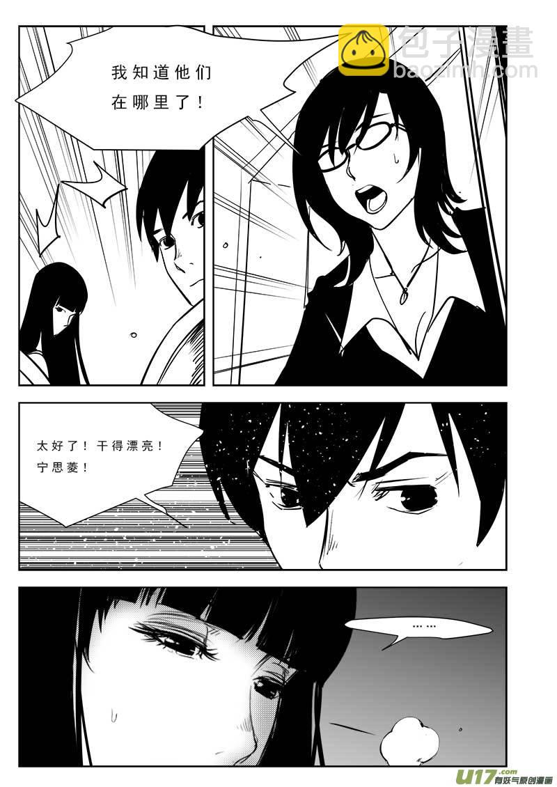 第九十七话-第101话