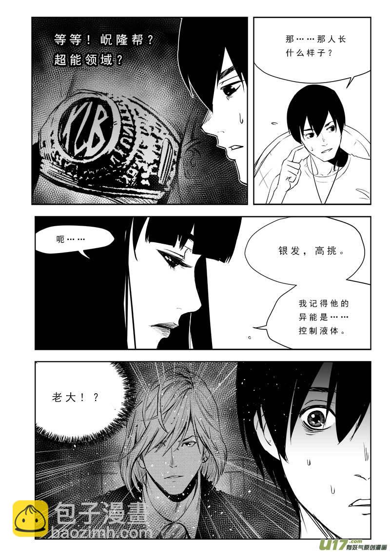 第九十七话-第101话