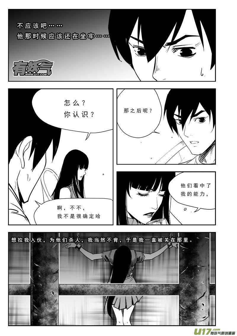 第九十七话-第101话