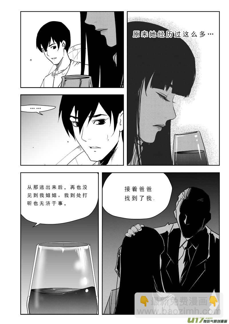第九十七话-第101话