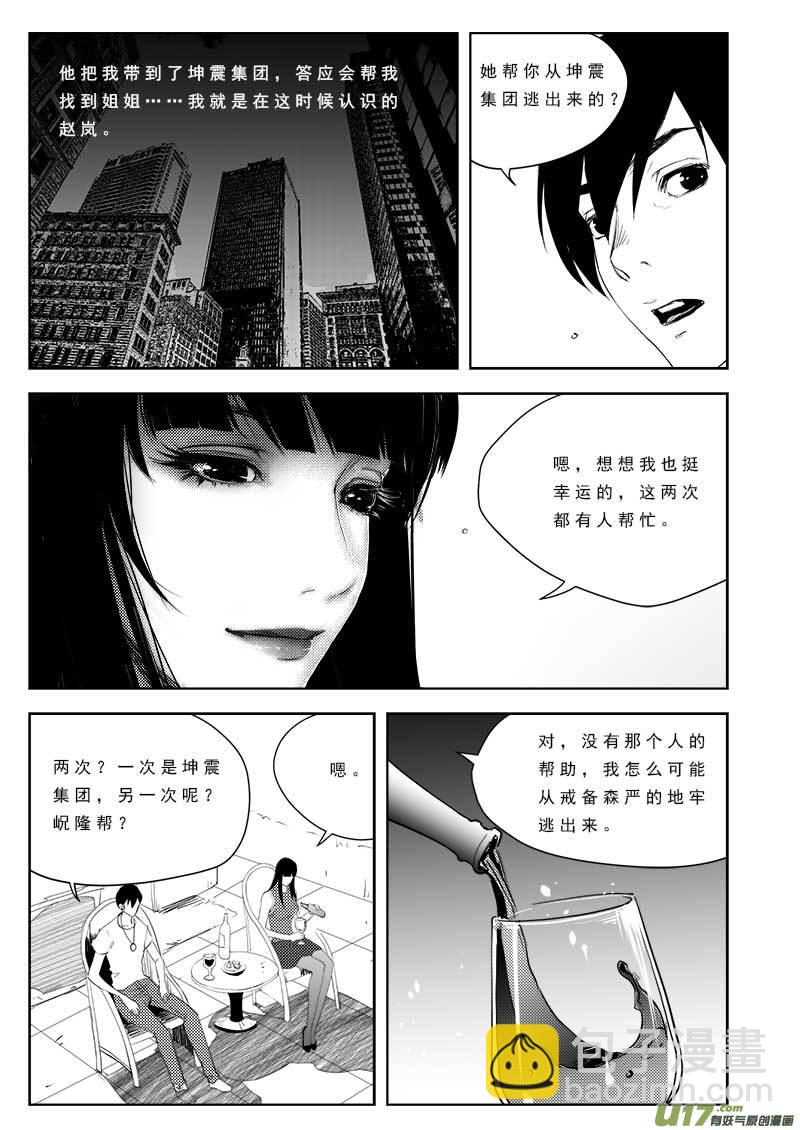第九十七话-第101话