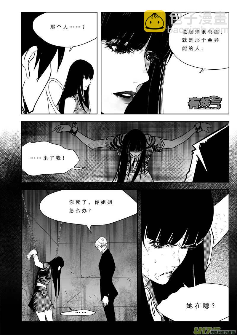 第九十七话-第101话