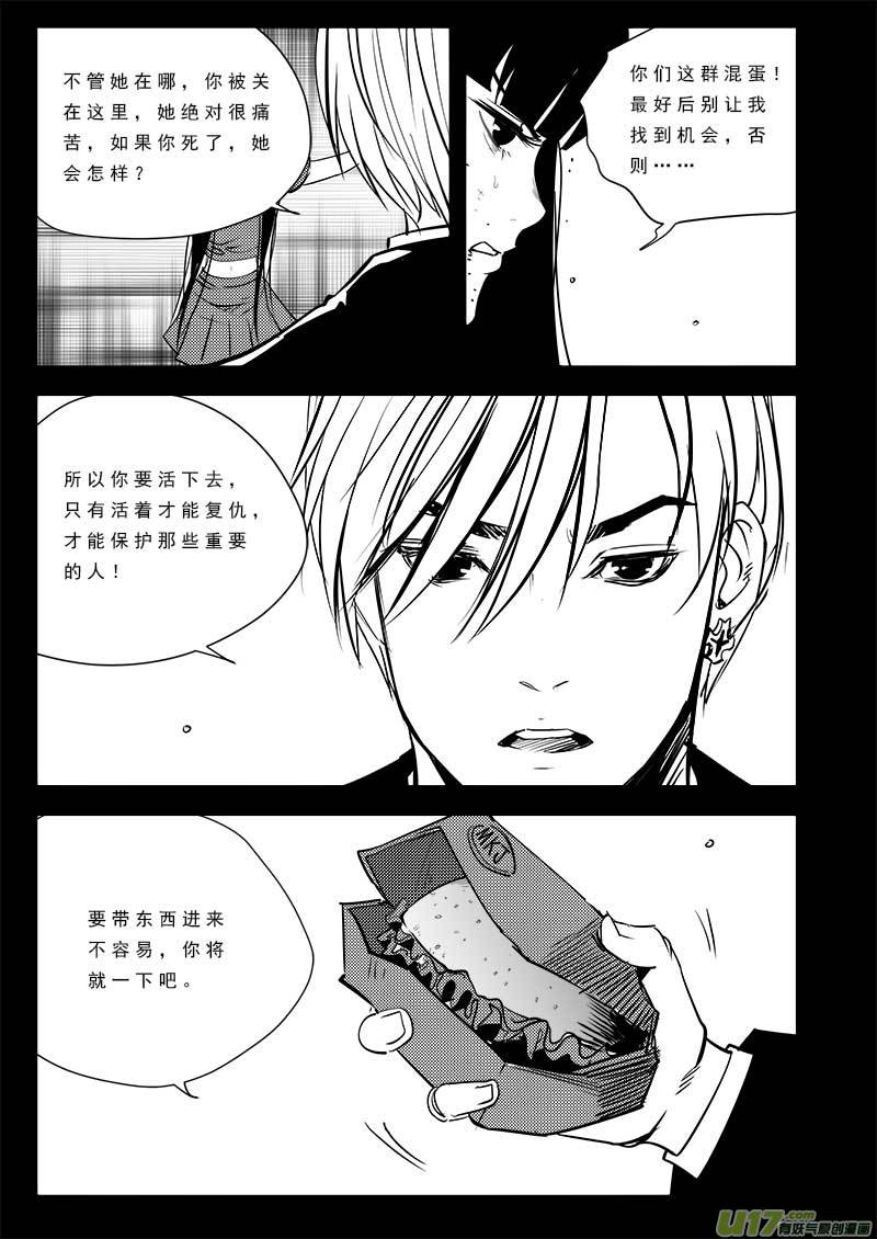 第九十七话-第101话