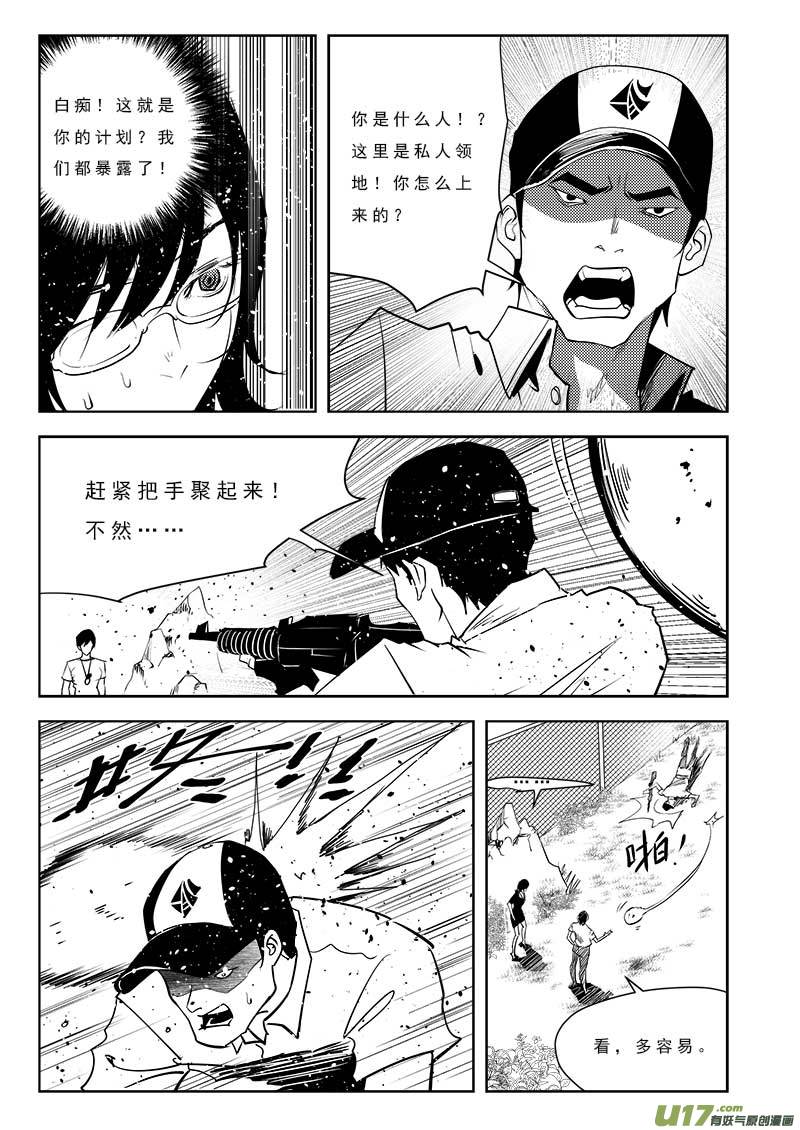 第九十九话-第103话