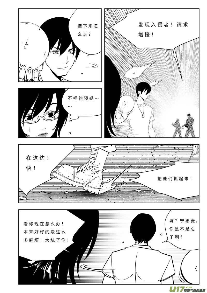 第九十九话-第103话