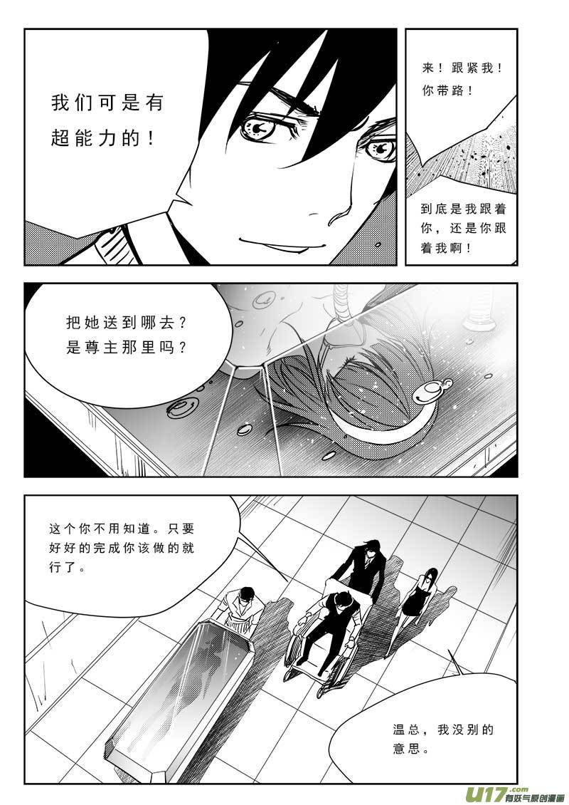 第九十九话-第103话
