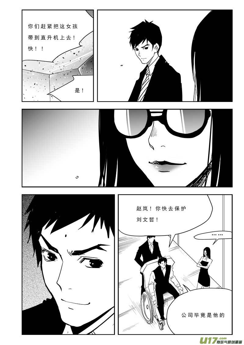 第九十九话-第103话