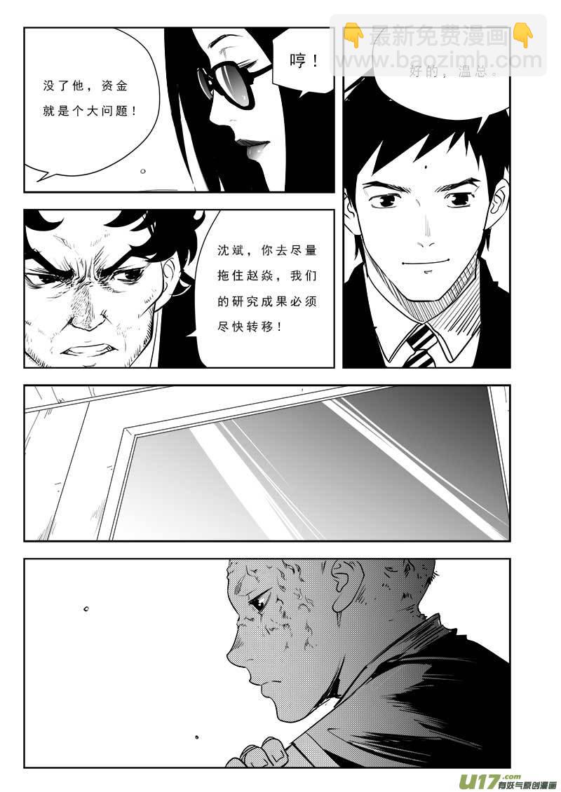 第九十九话-第103话