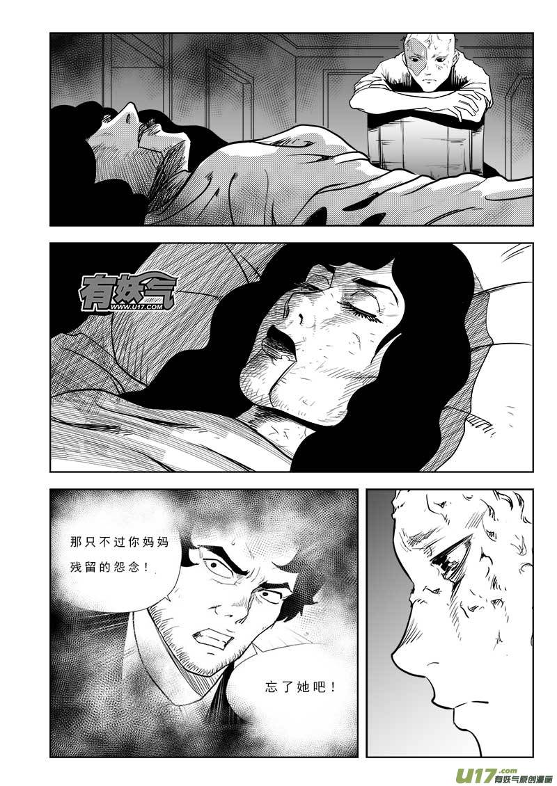 第九十九话-第103话