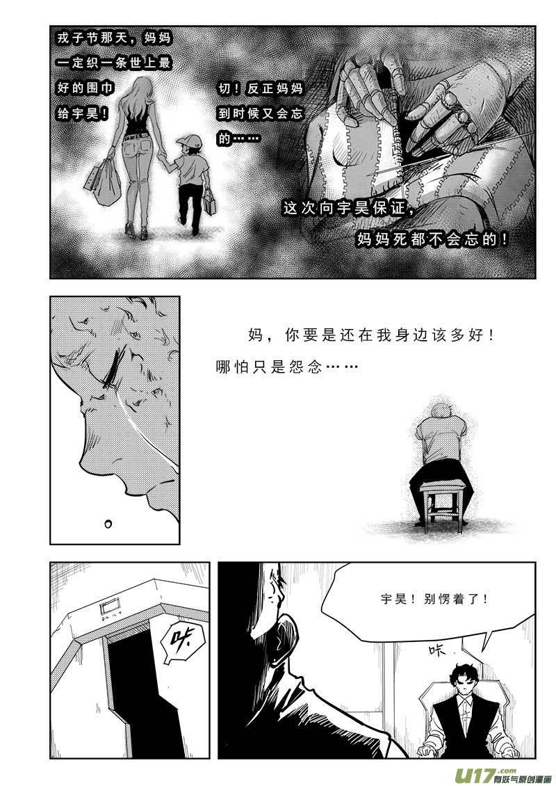 第九十九话-第103话