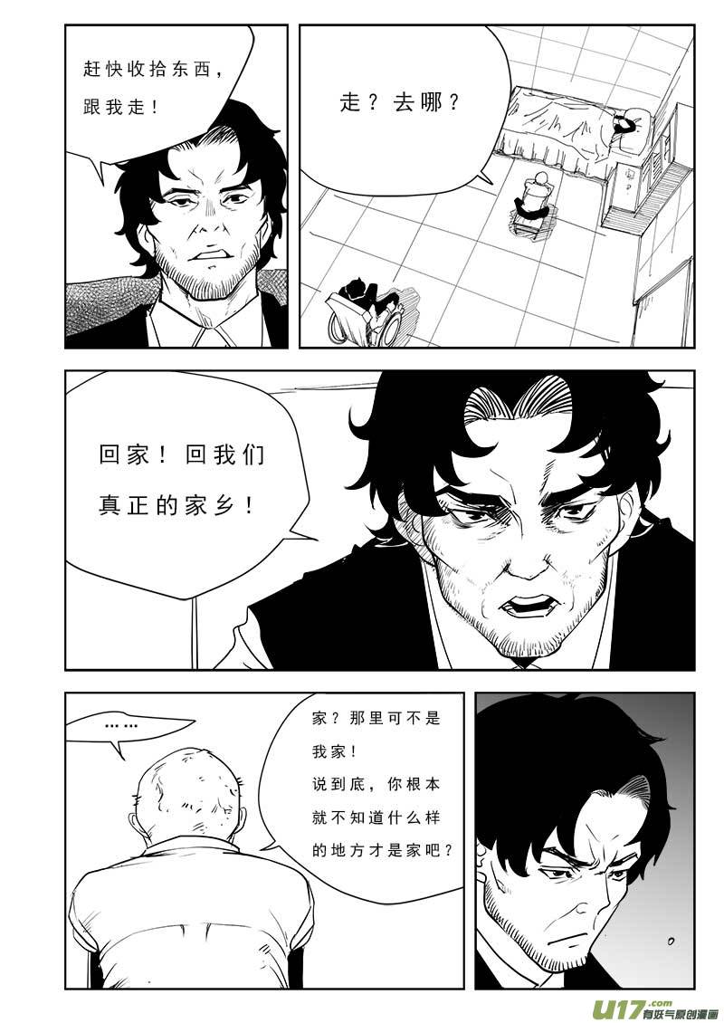 第九十九话-第103话