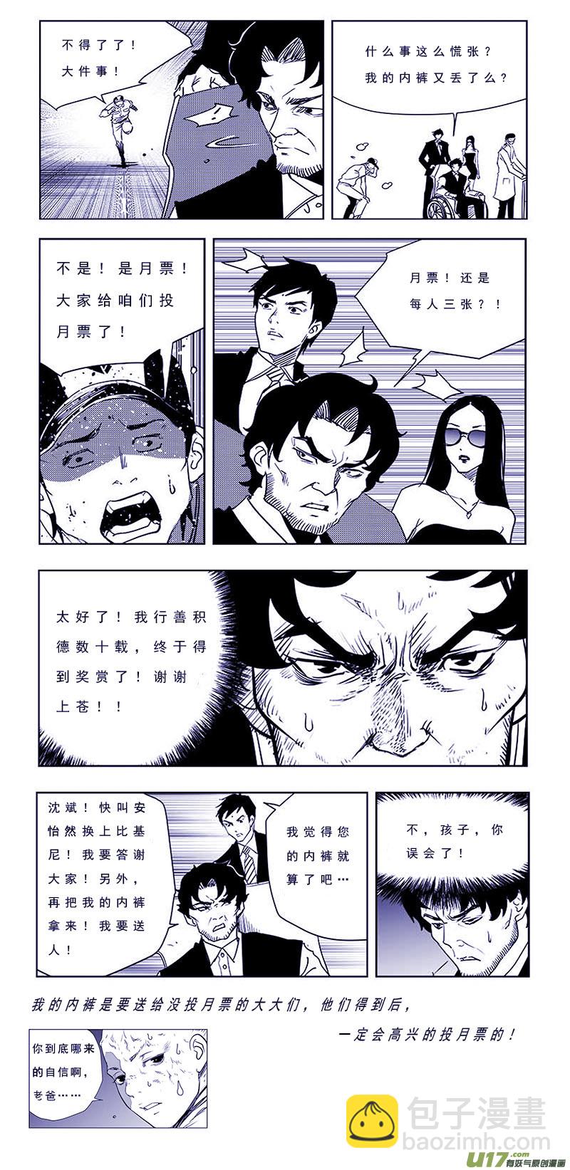 第九十九话-第103话