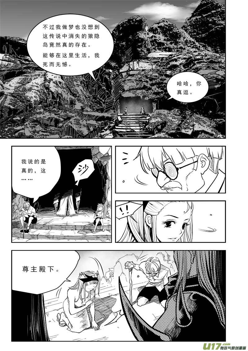 第九十九话-第103话