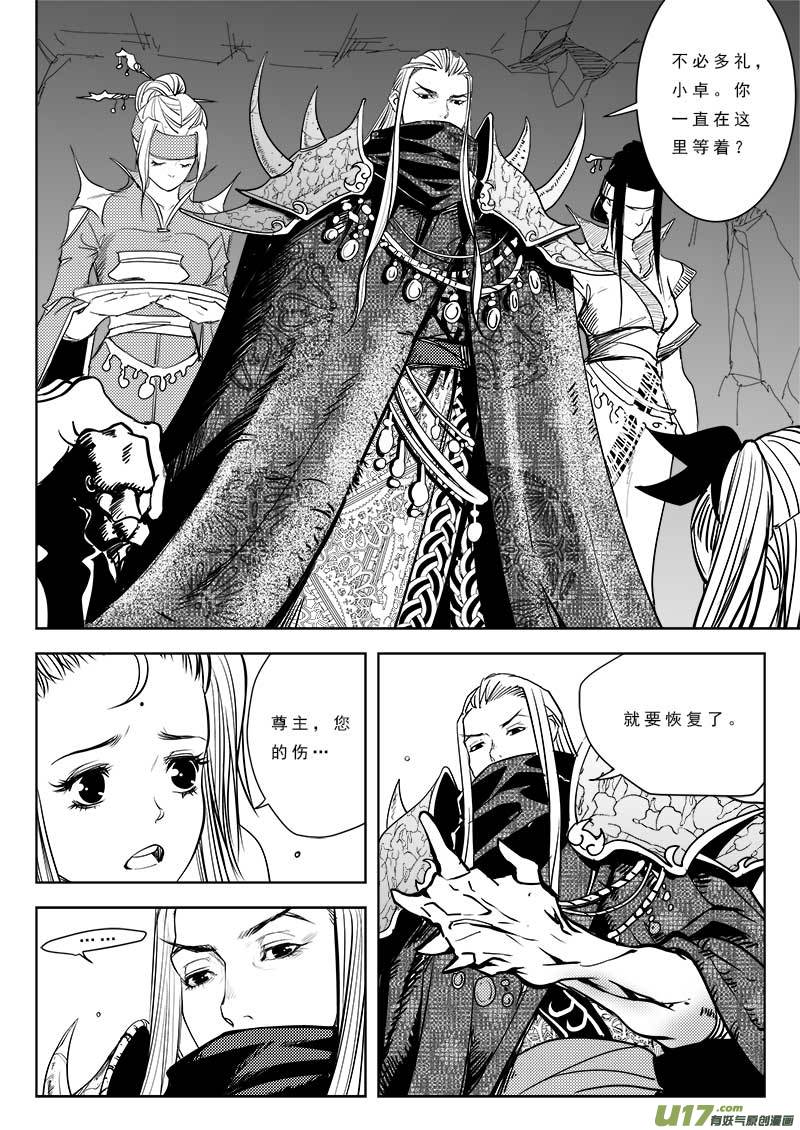 第九十九话-第103话