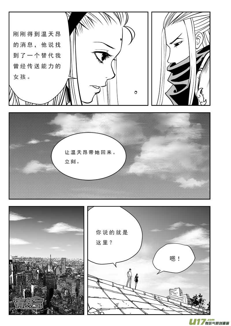 第九十九话-第103话