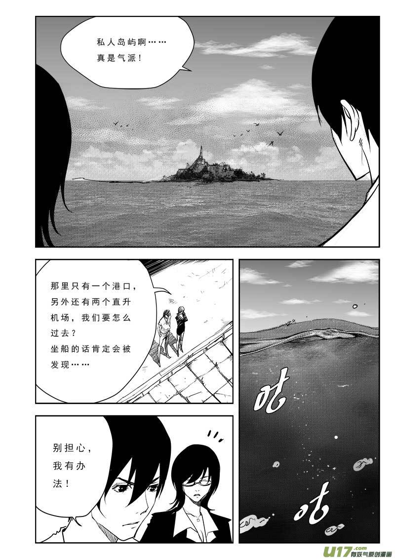 第九十九话-第103话