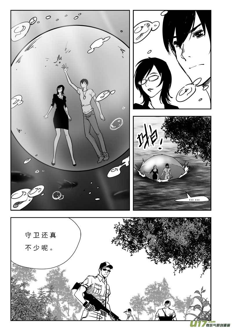 第九十九话-第103话