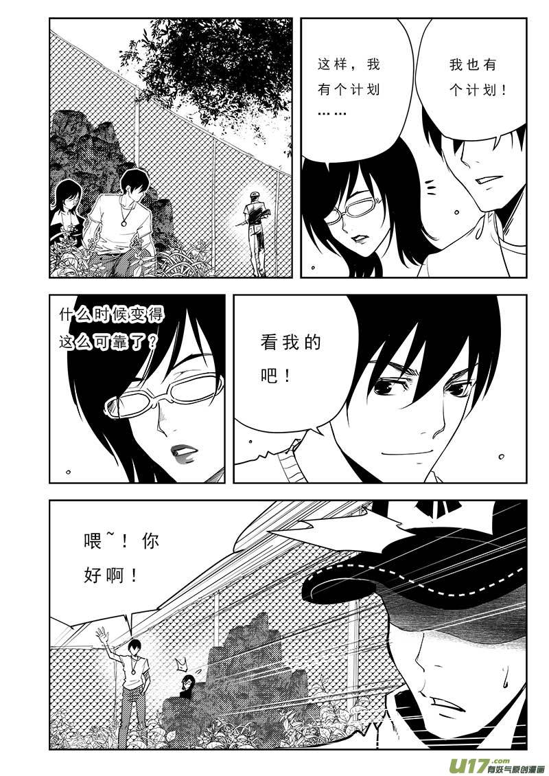 第九十九话-第103话