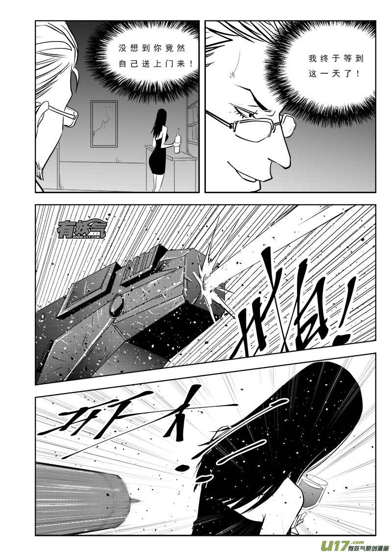 第一百零一话-第105话