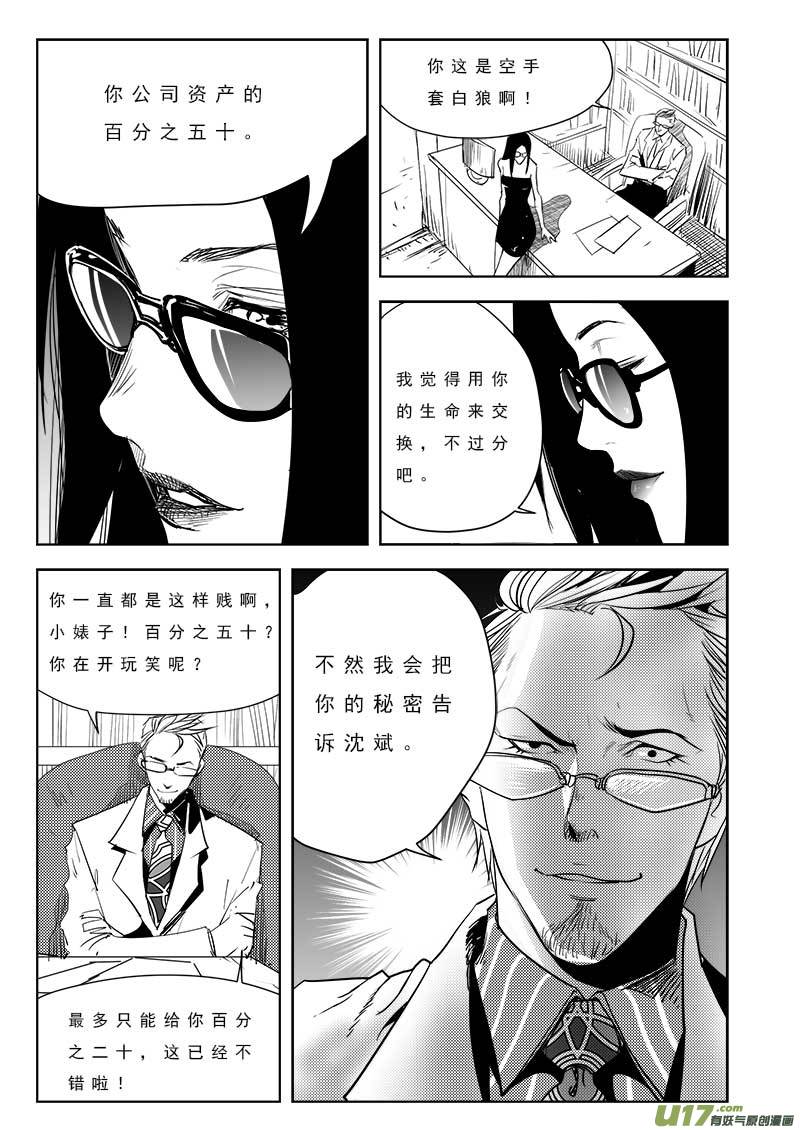 第一百零一话-第105话