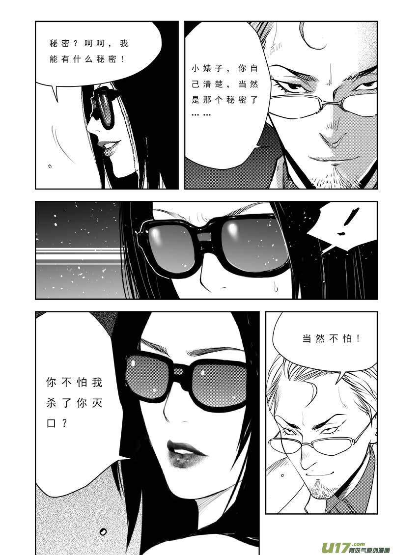 第一百零一话-第105话