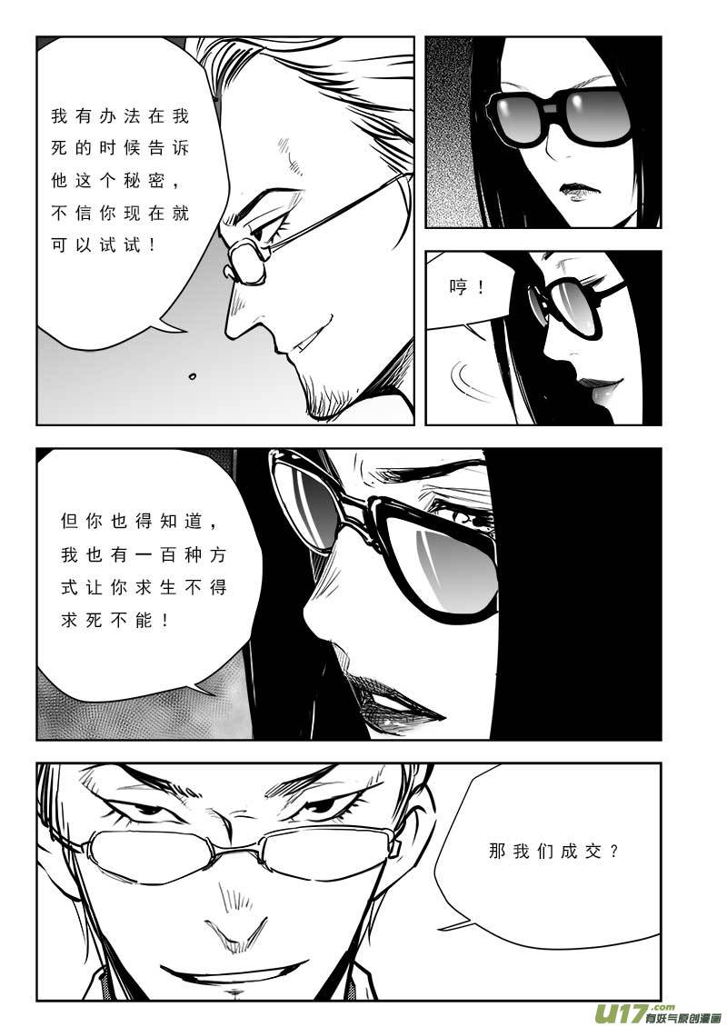 第一百零一话-第105话