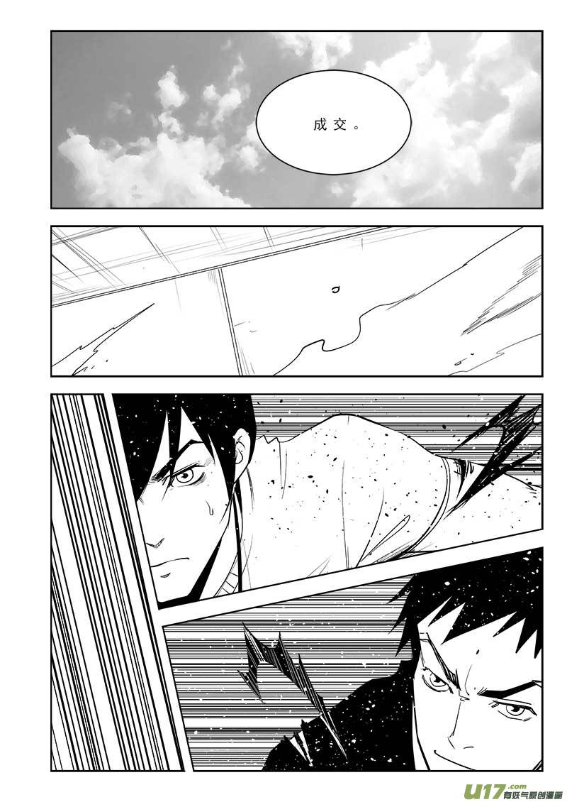 第一百零一话-第105话