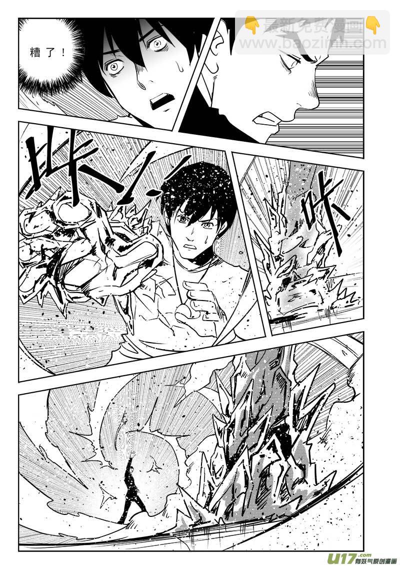 第一百零一话-第105话