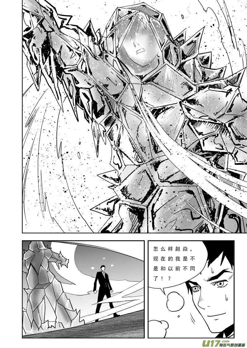 第一百零一话-第105话