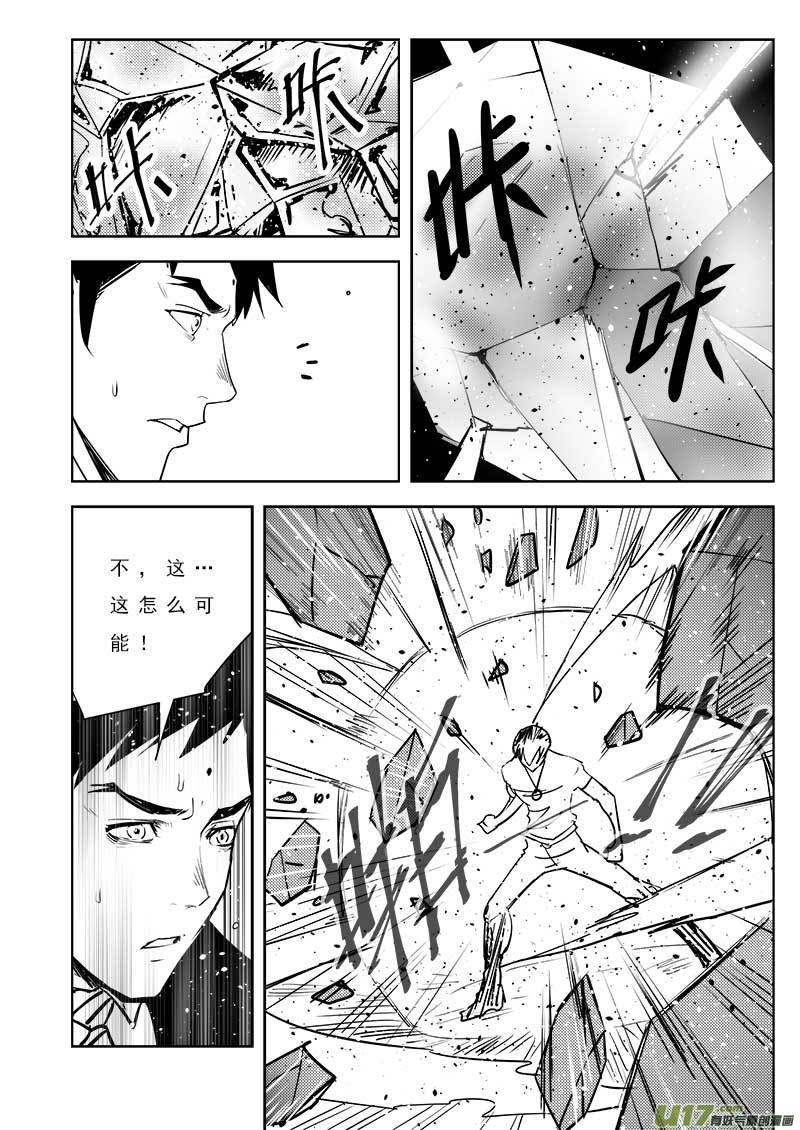 第一百零一话-第105话