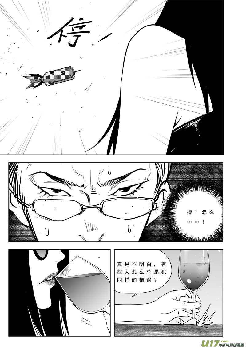 第一百零一话-第105话