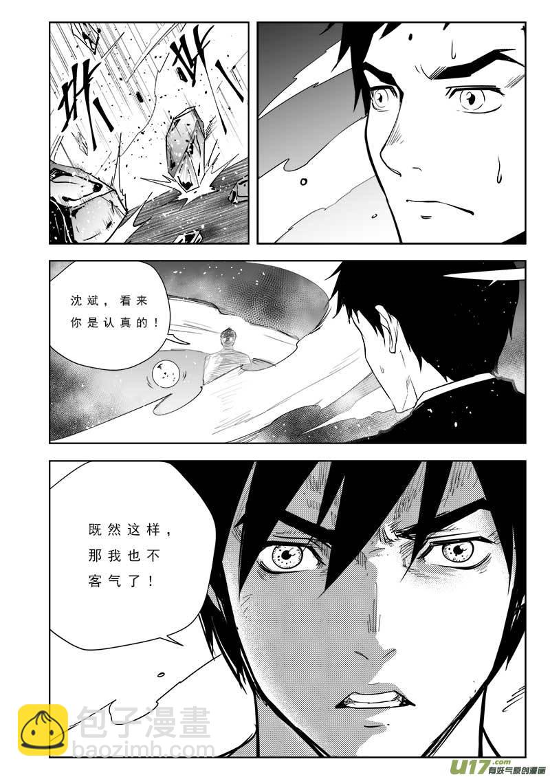 第一百零一话-第105话