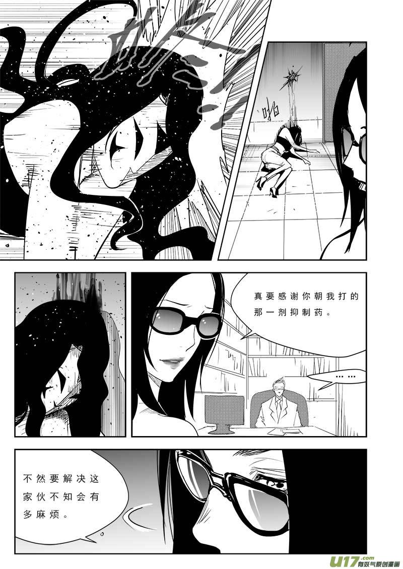 第一百零一话-第105话