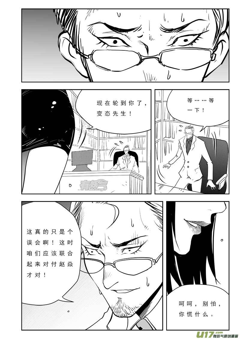第一百零一话-第105话