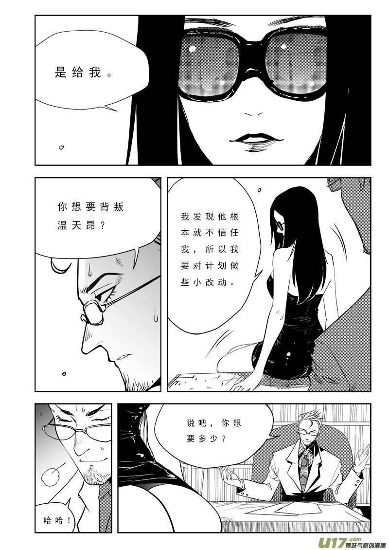 第一百零一话-第105话