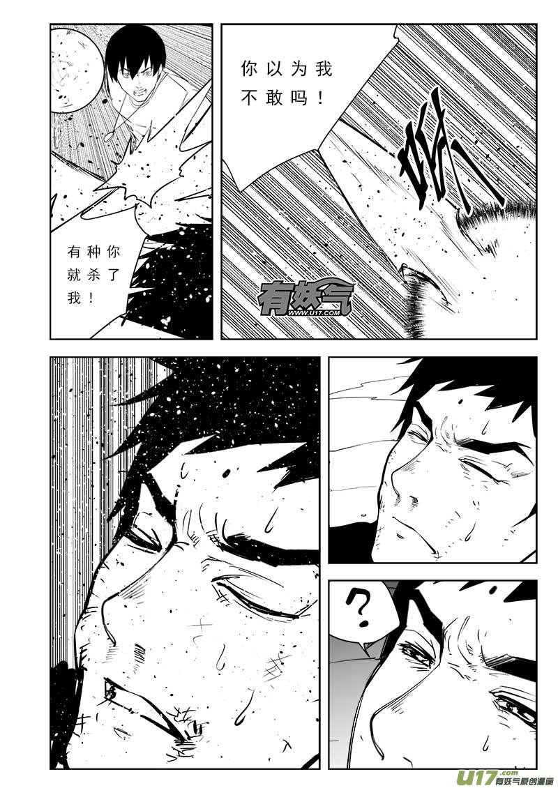 第一百零三话-第107话