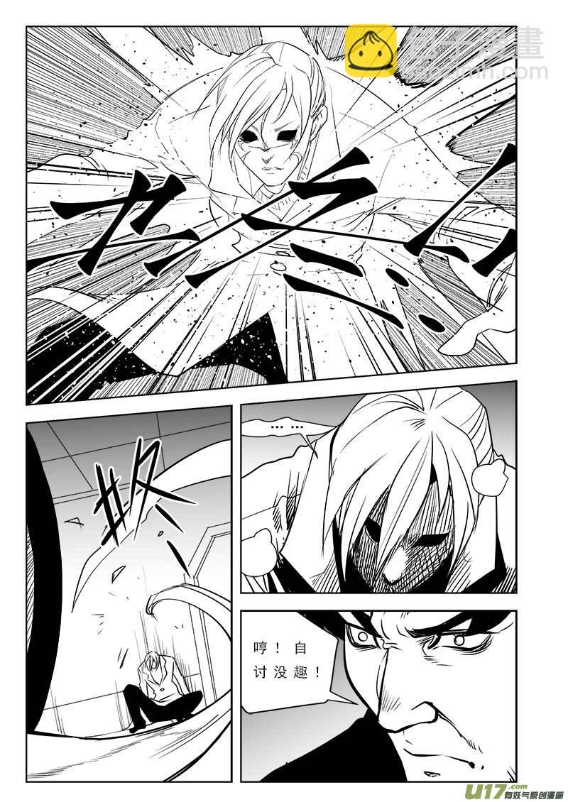 第一百零三话-第107话