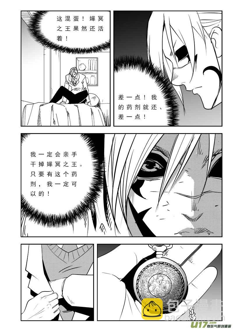 第一百零三话-第107话