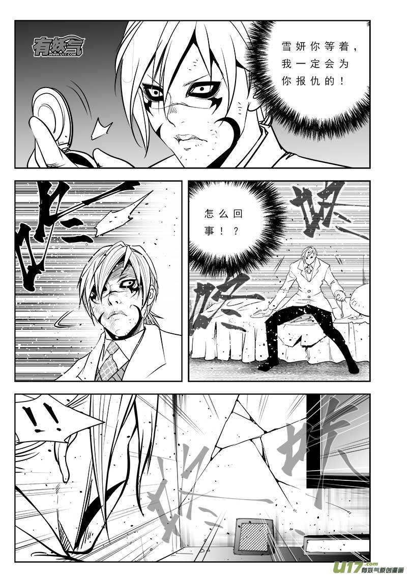 第一百零三话-第107话