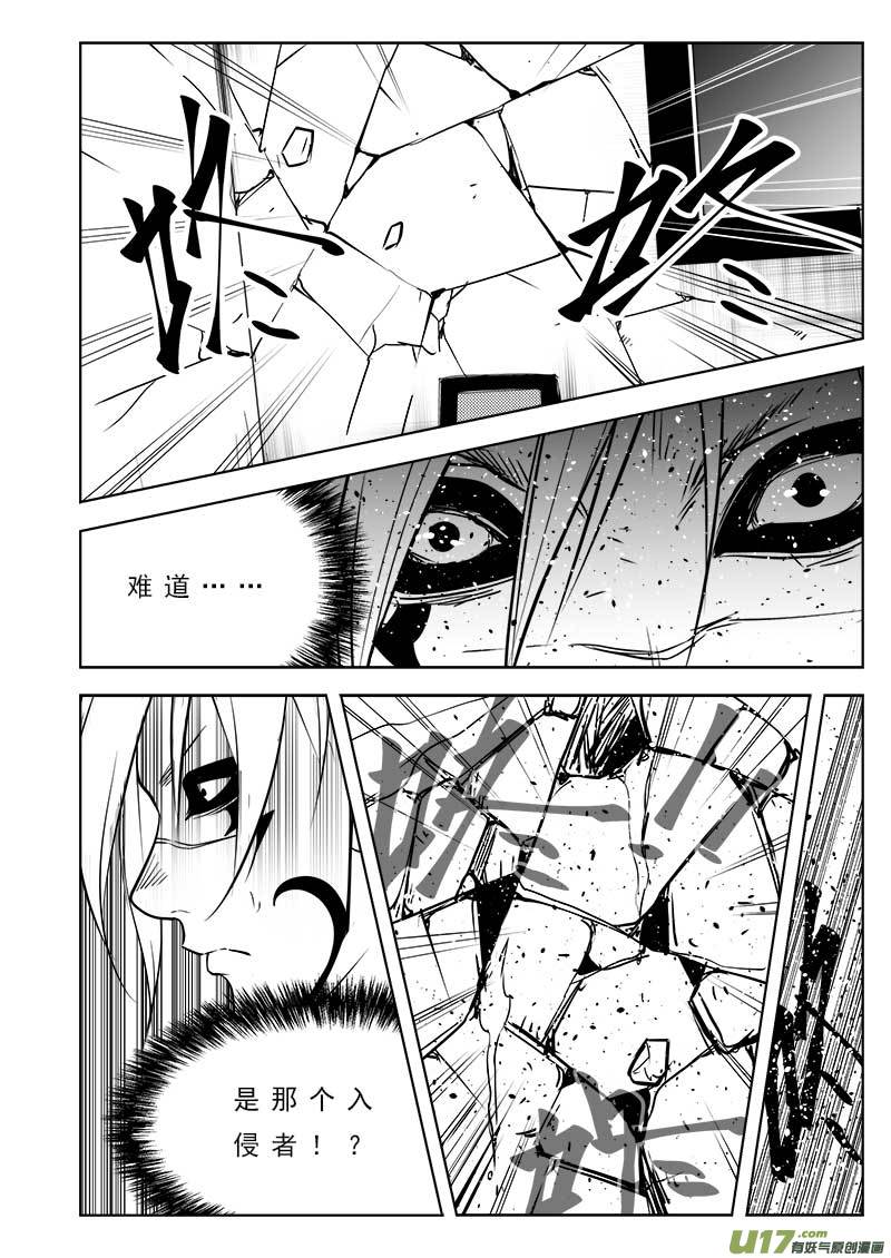 第一百零三话-第107话