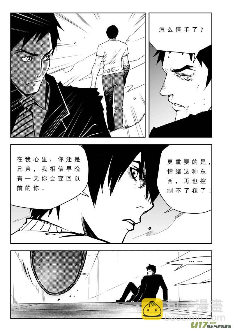 第一百零三话-第107话