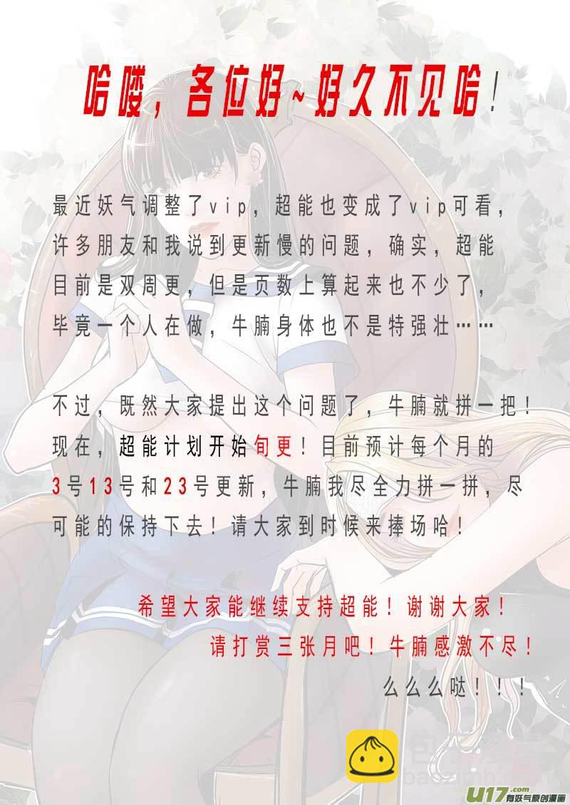 第一百零三话-第107话